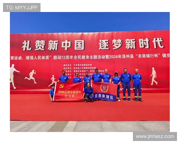 全球体育盛会激发全民激情推动体育产业高质量融合发展 全球体育盛会激发全民激情推动体育产业高质量融合发展