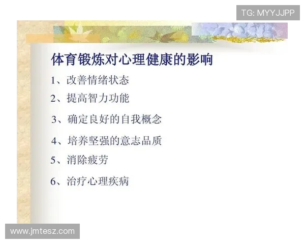 提升体能与心理素质全面发展 运动与健康的互动关系探索 提升体能与心理素质全面发展 运动与健康的互动关系探索