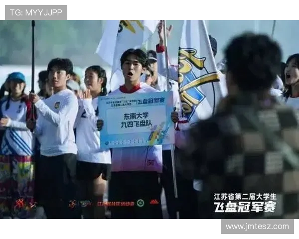 南京飞盘队荣登全国技术排行榜第十名展现实力与潜力