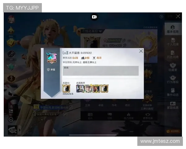 和平精英最新配合排行榜揭晓WE战队荣获第三名荣耀称号