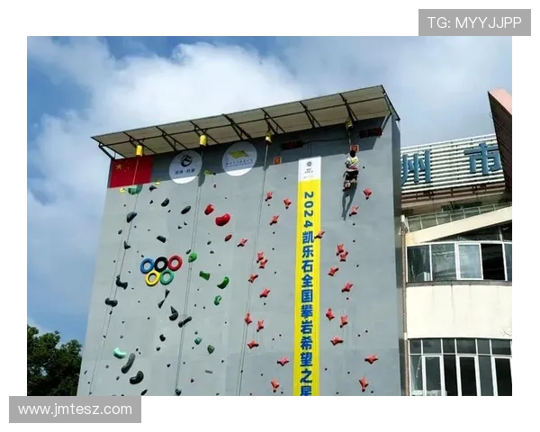 杭州攀岩队的力量揭秘：勇攀高峰的背后故事与精神传承