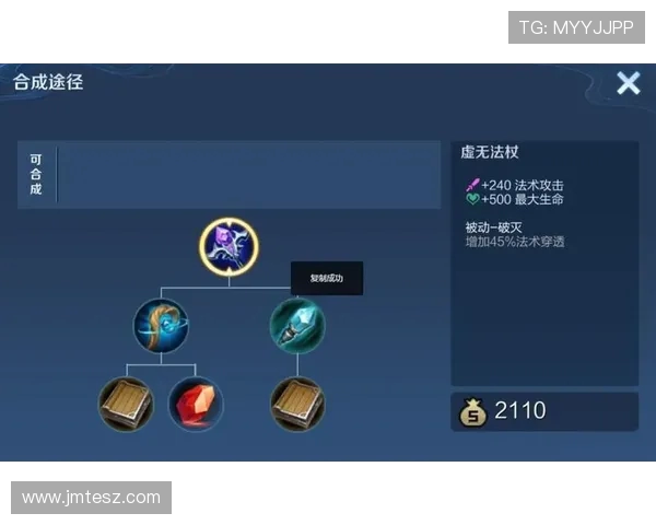 王者荣耀装备选购指南：如何选择最佳显示器提升游戏体验