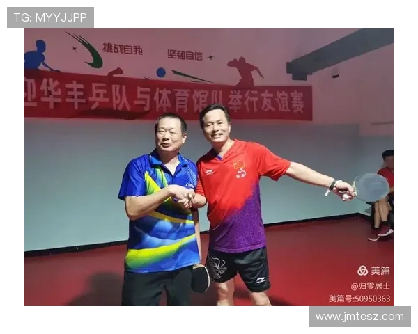 赛后分析：西安乒乓球队与杭州乒乓球队实力对比与战术探讨