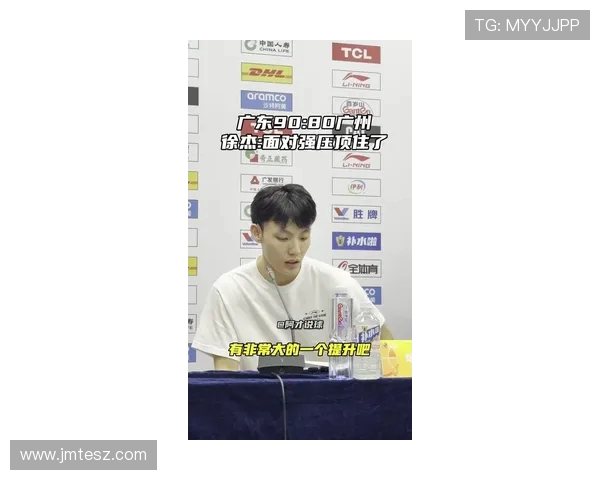 徐杰的篮球之路：从青涩少年到CBA明星的奋斗与成长